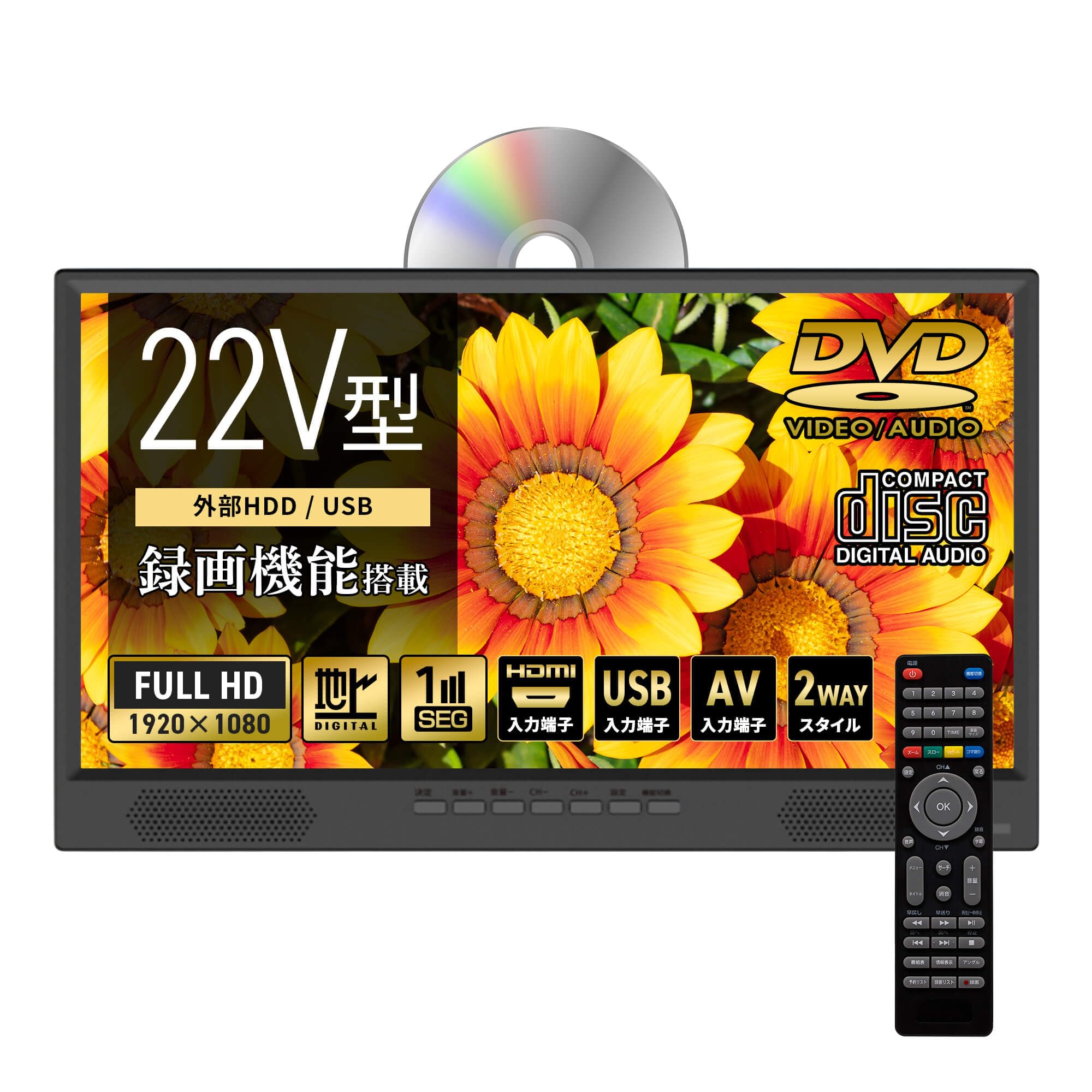 Amazon | [東京Deco] 22インチ 録画機能 フルハイビジョン DVD